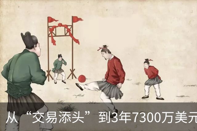 从“交易添头”到3年7300万美元续约！ 场均26+6能攻善防，火箭后悔吗？