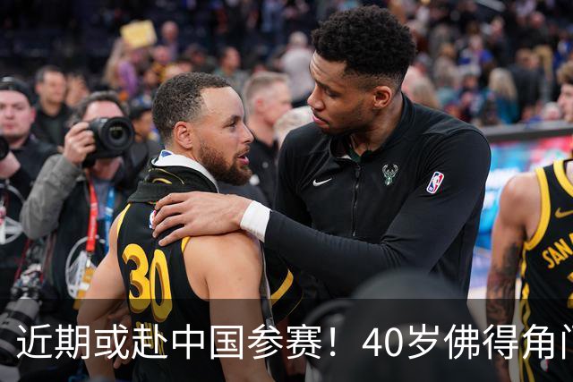 近期或赴中国参赛！40岁佛得角门神终找到工作：签智利豪门18个月